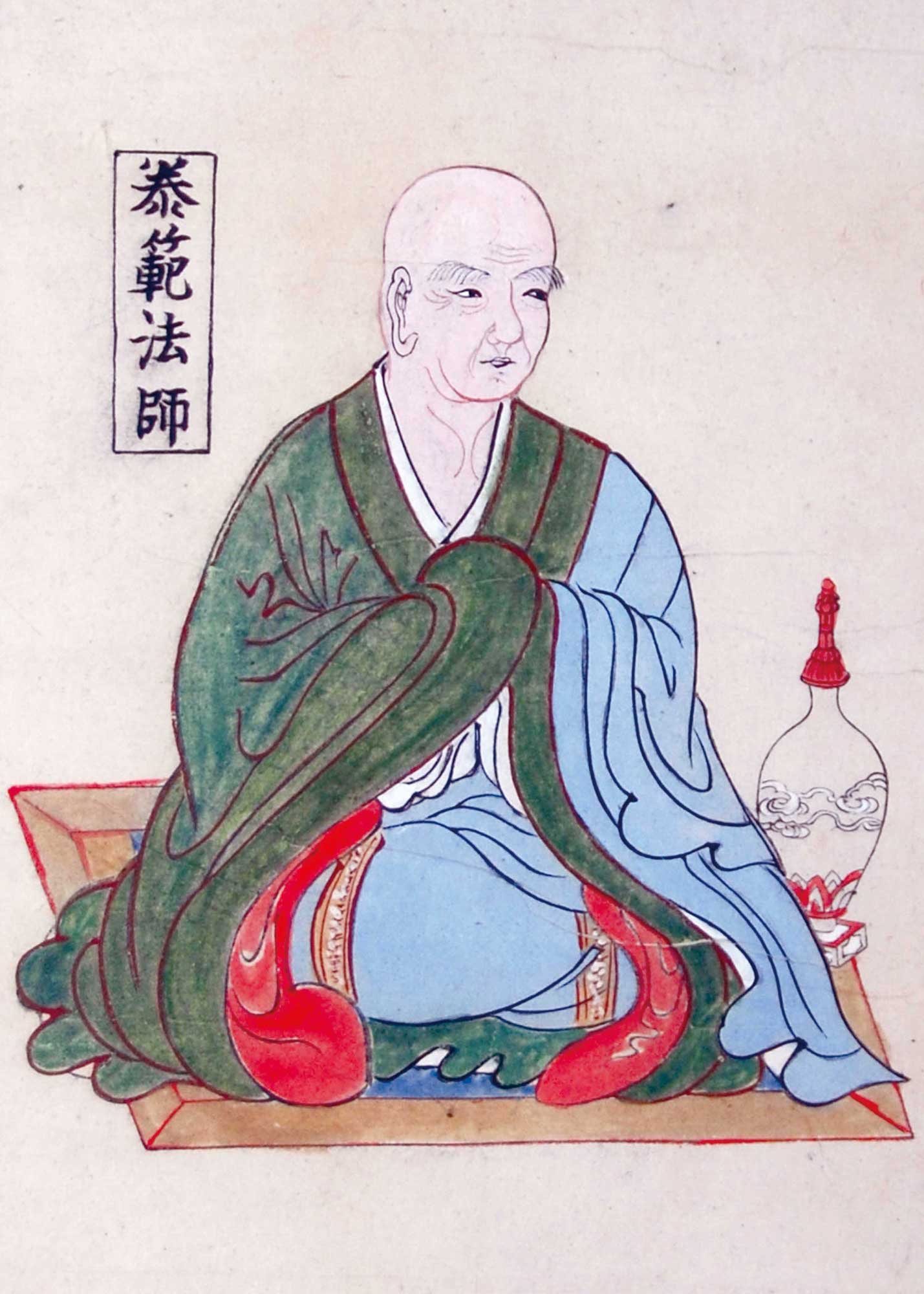 泰範法師