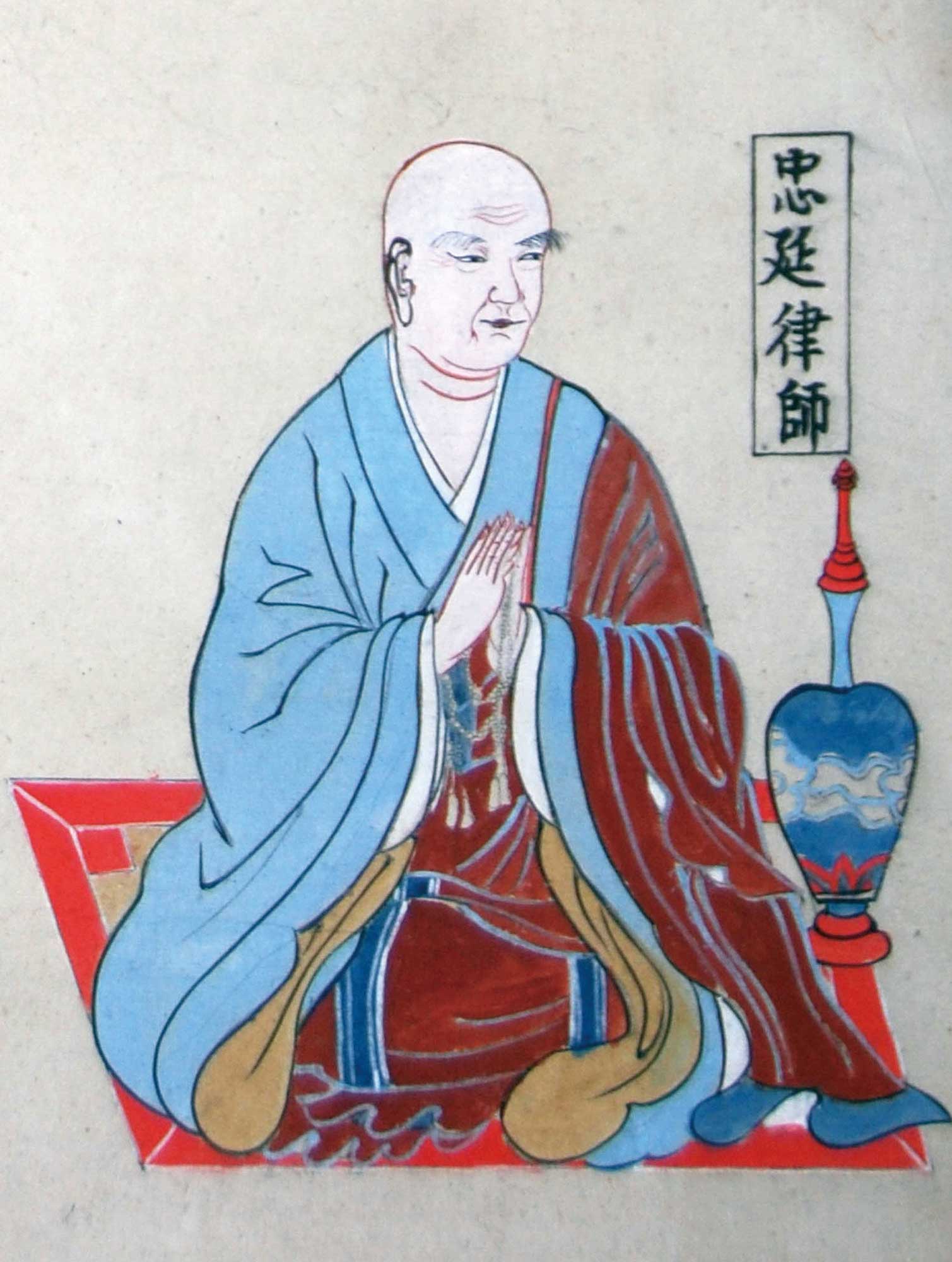 忠延律師