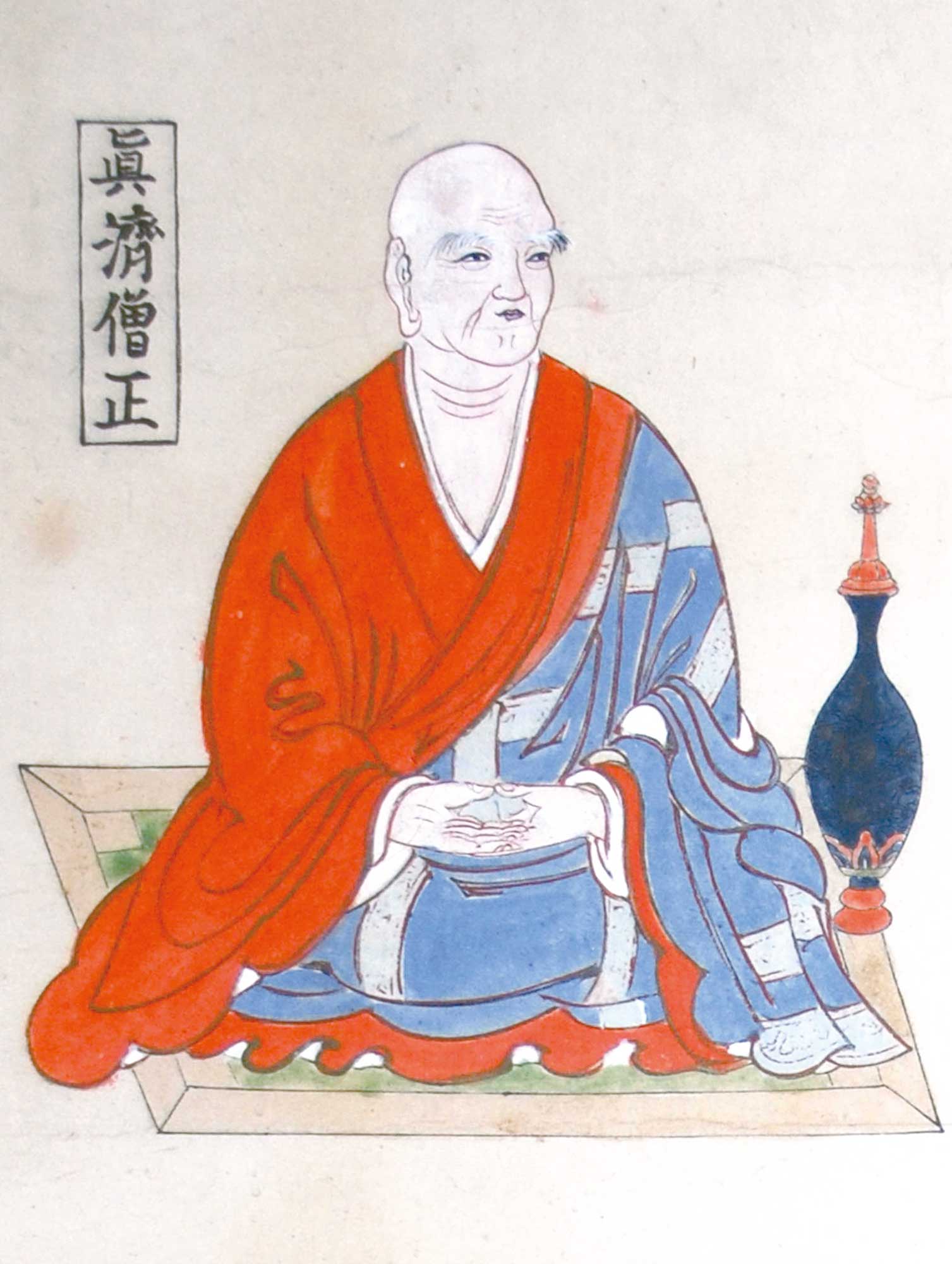 真濟僧正