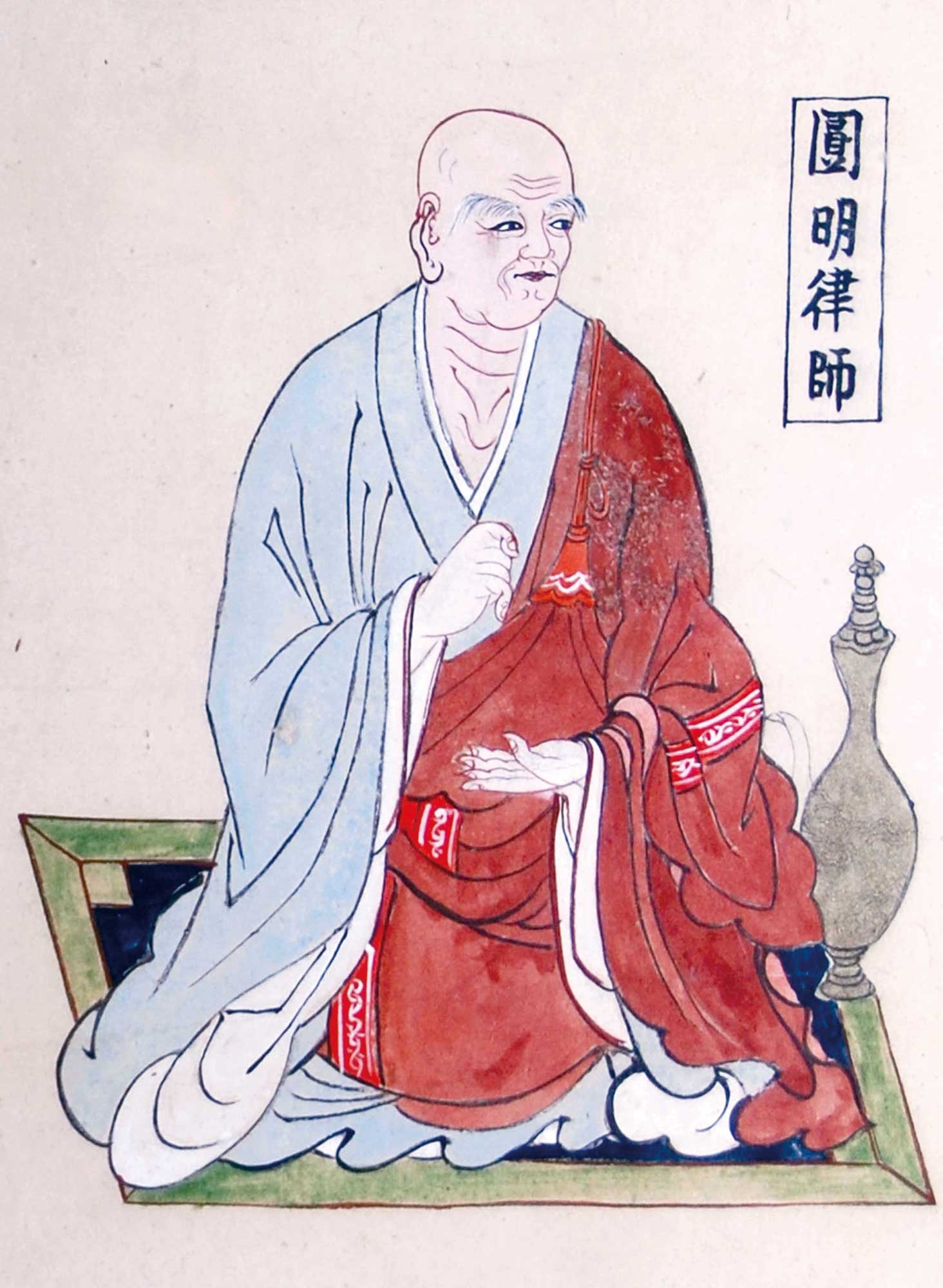 圓明律師