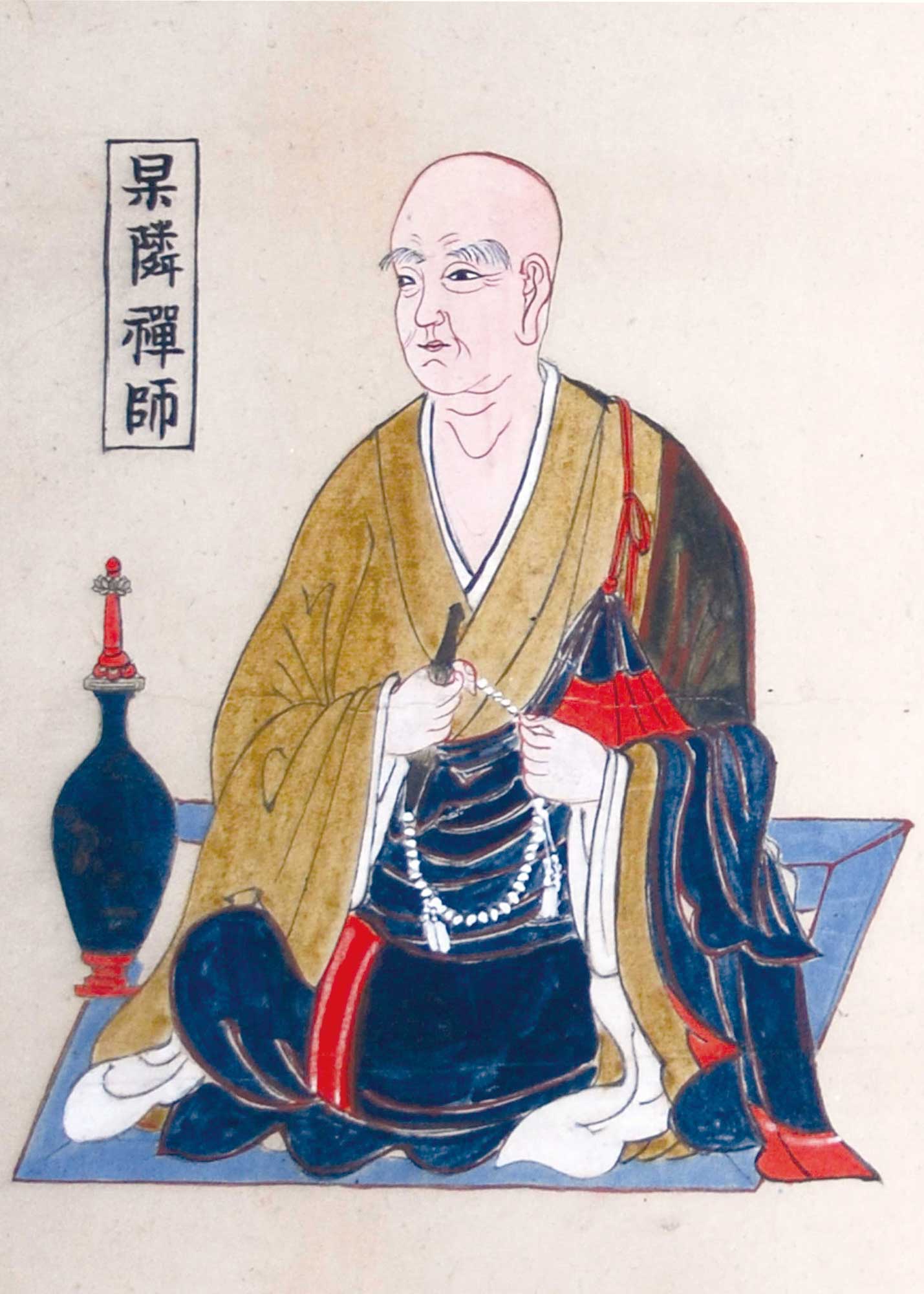 杲隣禪師