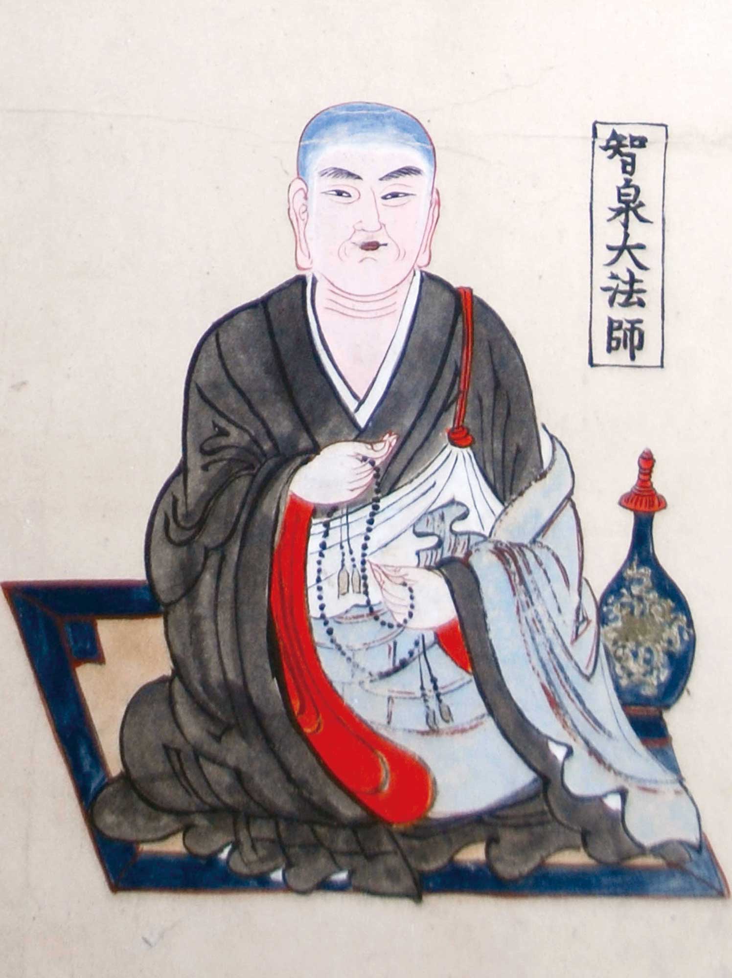 智泉大法師
