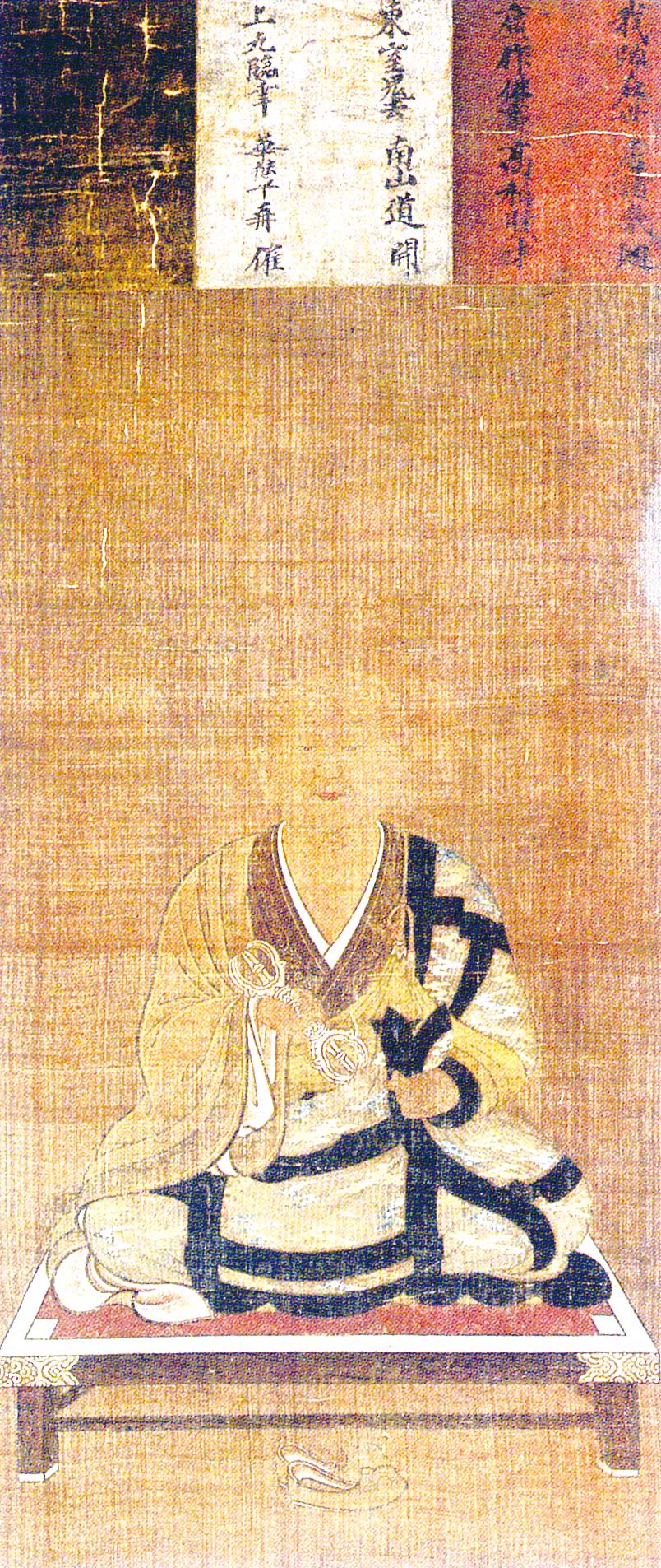 聖寶-理源大師(832-909)東寺
