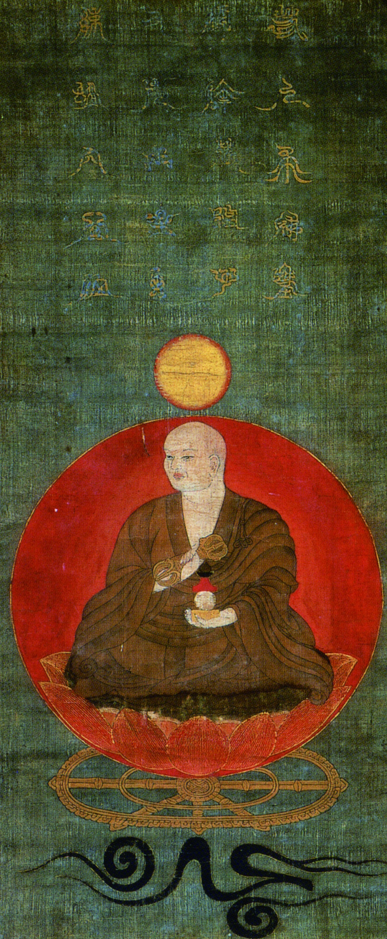 日輪大師（江戶時代 高野山 三寶院藏）