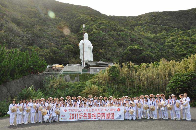 室戶岬2